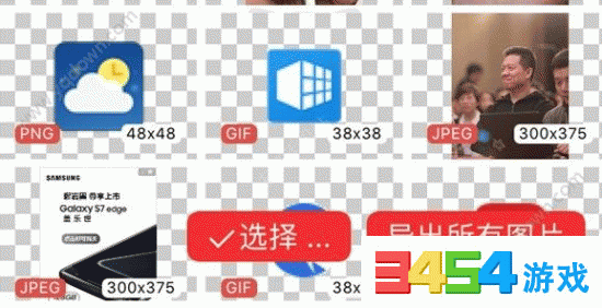 抓图猫ios开启限免是真的吗?抓图猫是免费的吗