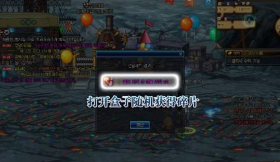 DNF90级传承圣物怎么获得?90级传承圣物升级