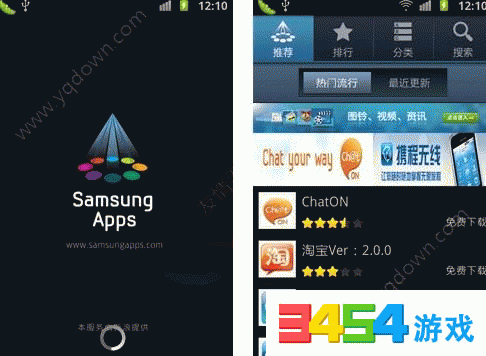 三星应用商店发生错误?三星应用商店无法连接