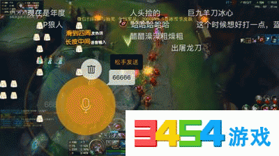 虎牙直播弹匣语音弹幕怎么使用 虎牙直播语音