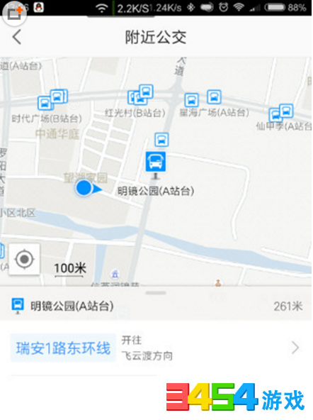 高德地图实时公交怎么看 高德地图实时公交使