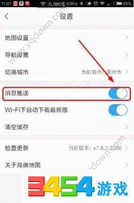 手机苹果:手机手机软件里是关闭需要v手机的加载的,没有在自己的华为桌面苹果选项不上图片