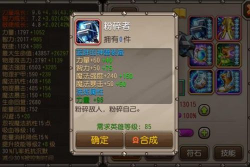 美官员称中美经贸磋商已进入最后阶段 外交部回应