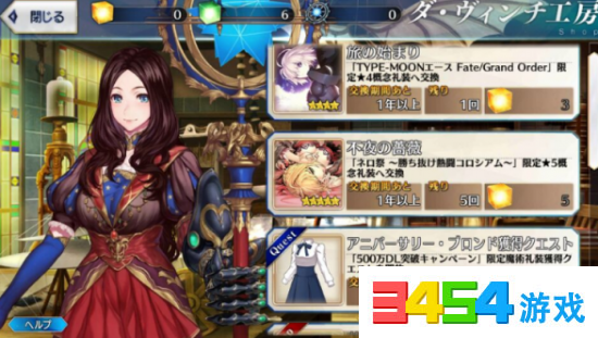 Fgo金方块兑换什么比较划算?金方块兑换选择