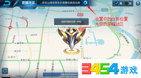 王者荣耀荣耀战区定位能关闭吗?王者荣耀荣耀