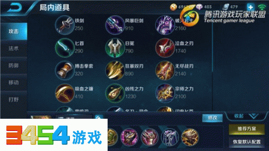 王者荣耀大宝剑的制裁 亚瑟进阶攻略打法