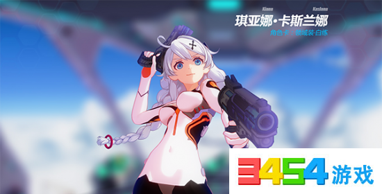 崩坏3月光圣痕搭配技巧 崩坏3rd月光圣痕搭配