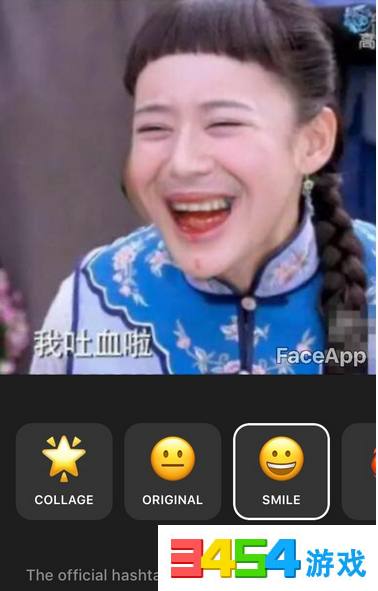 FaceApp如何注册使用 FaceApp注册使用方法