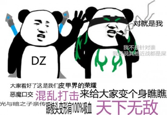魔兽世界最新表情包 全职业过年拍肩吹逼梗p图