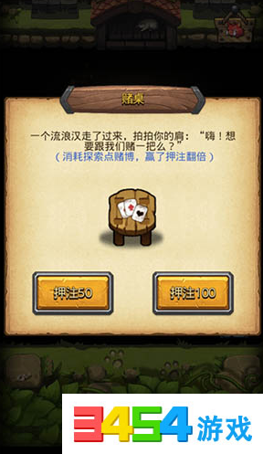 不思议迷宫英雄之村技能树怎么加点?英雄之村