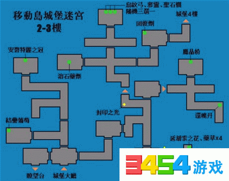 轩辕剑3手游版移动岛城堡迷宫2-3楼攻略