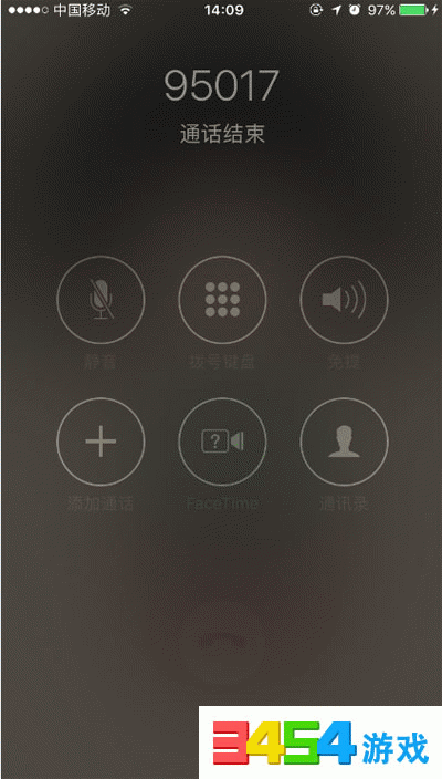 微信转账限额了怎么办解决 1487144718266.jpg