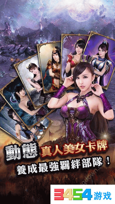 女王2美人天下好玩吗 女王2美人天下游戏特色玩法介绍