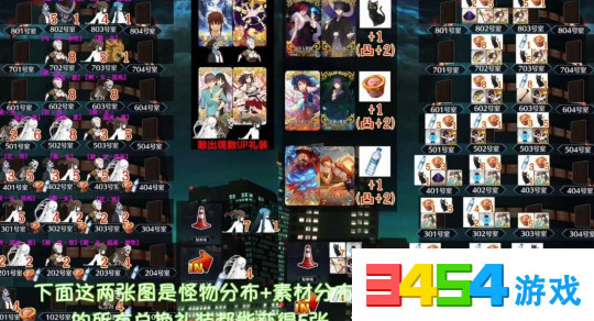 Fgo空之境界全房间解锁顺序讲解