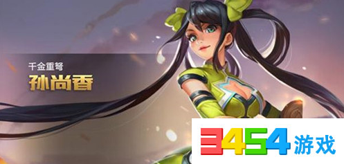 王者荣耀助手怎么查看好友战绩 王者荣耀助手