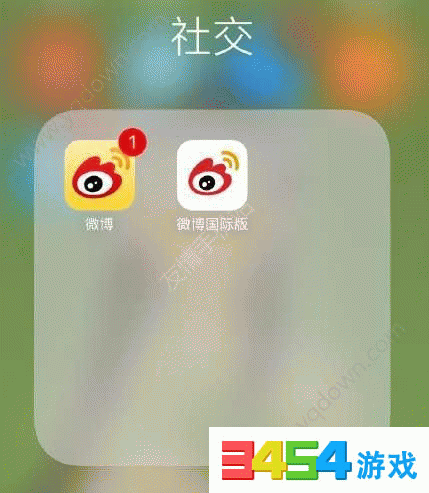 微博国际版怎么样?微博国际版与普通版有什么