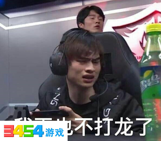 王者荣耀你们喜欢的鱼爸爸和eStar.Rxy其实并