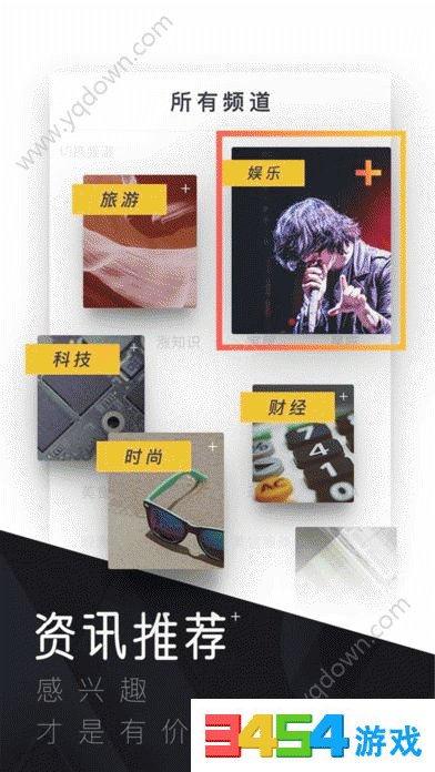 UC头条是否可以注销账号?UC头条怎么关闭?