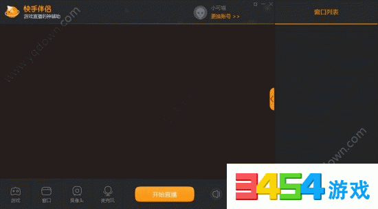 快手直播电脑端怎么登陆?快手直播电脑端登陆