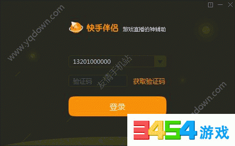 快手直播电脑端怎么登陆?快手直播电脑端登陆