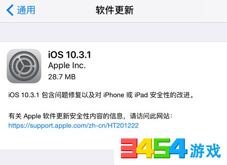 iPhone5s升级iOS10.3.1怎么样 苹果5s升级iOS