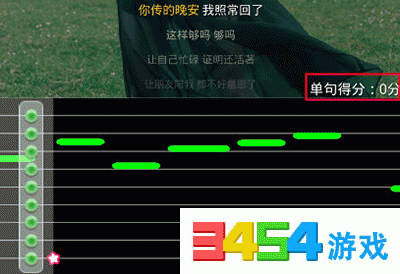 酷我K歌怎么评分?酷我K歌评分怎么查看?