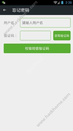 黑龙江移动和校园平台如何登录?黑龙江移动和
