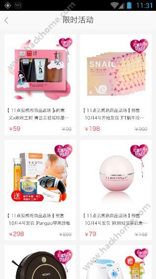 云集vip买家版是真的吗?云集微店vip版怎么样