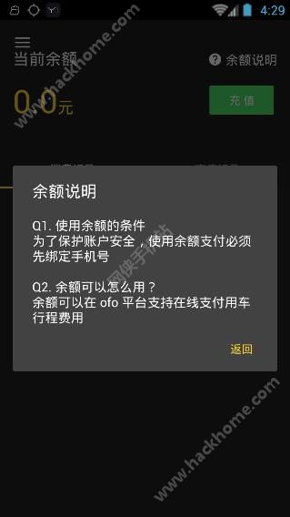 小黄车退押金怎么这么慢?都三四个月了还在一