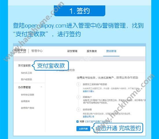 支付宝收款二维码在哪里?支付宝收款二维码怎