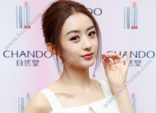 丽颖泊美新品发布会直播在哪看?赵丽颖直播视