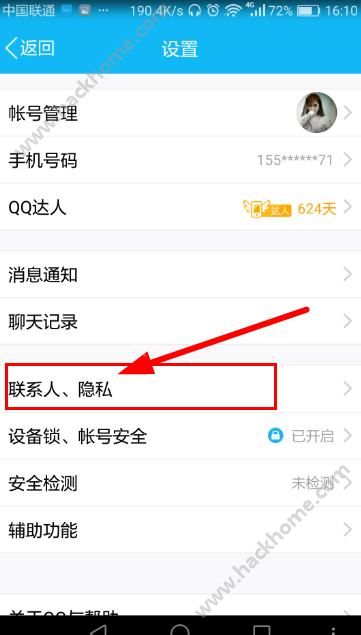 今年流行的发型_今年流行的网名