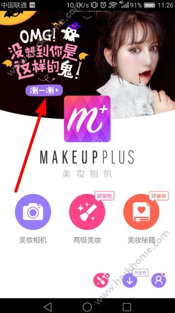 澳门四不像正版免费资料大全 - 澳门四不像正版免费资开云体育- 开云体育官方网站- 开云体育APP 最新2025料大全官方老版本下载V