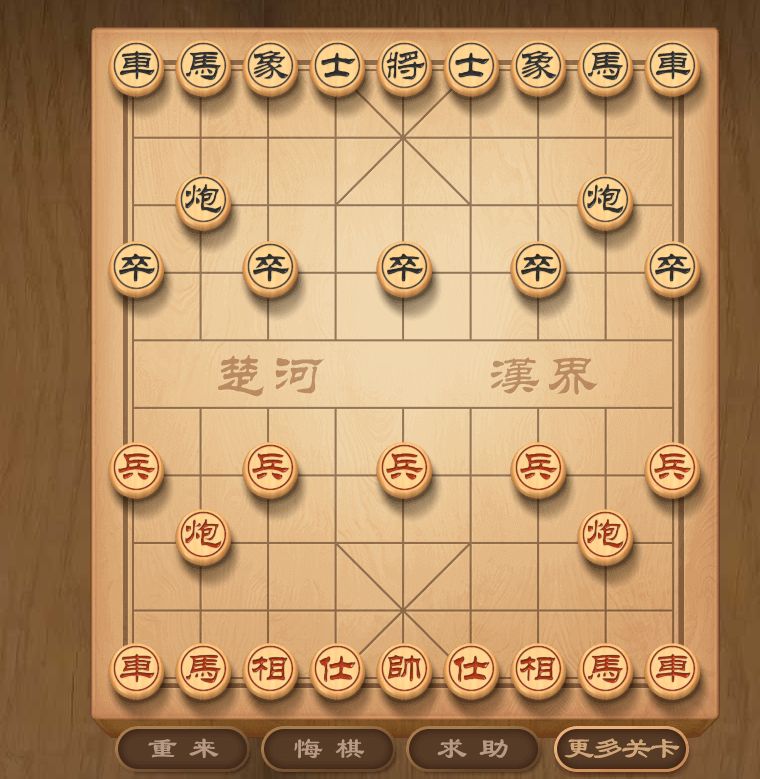 天天象棋残局全期走法破解大全:1日,16日攻略[图]