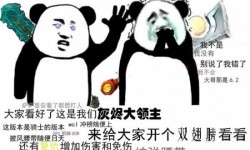 魔兽世界最新表情包 全职业过年拍肩吹逼梗p图