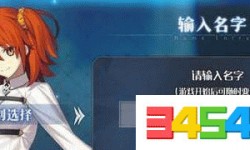 fgo禁断书页哪里有