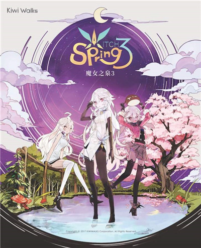 春巫3什么时候出 kiwiwalks春巫3上线时间预告