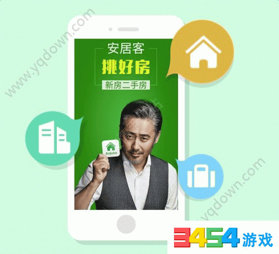 安居客经纪人在哪登录?安居客经纪人登录方法