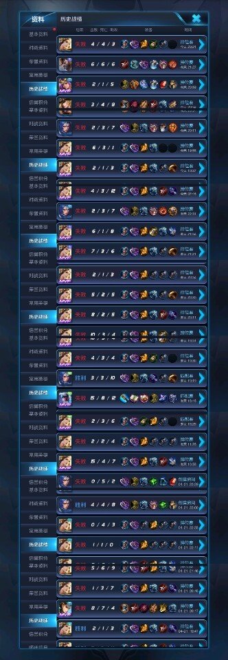 王者排位23连跪,哭晕在厕所