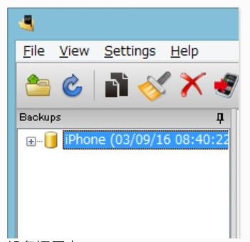 阴阳师ios怎么虚拟定位 苹果阴阳师虚拟定位修