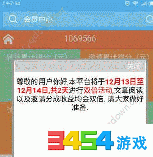 怎么回事表情包_无票收入是怎么回事(2)