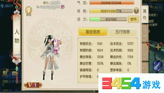 御剑情缘御灵怎么加点 御剑情缘御灵加点攻略