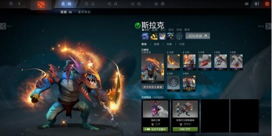 dota2 ti7小本子怎么买划算 ti7本子购买计划
