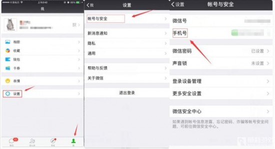 王者荣耀实名认证怎么解除 如何解除王者荣耀实名注册