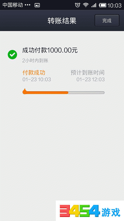 支付宝转账到银行卡要多久?各银行支付宝转账到账时间