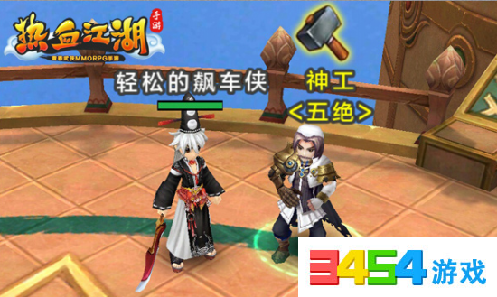 热血江湖手游传世装备什么属性好 传世装备词