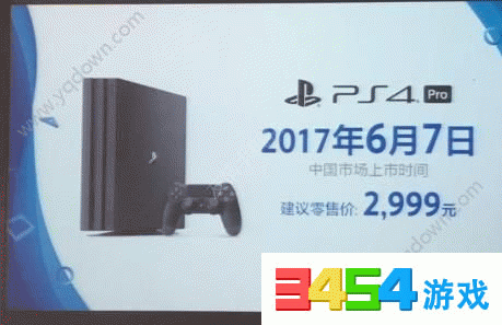 PS4 PRO国行什么时候上市?PS4 PRO国行发