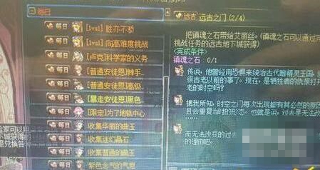 dnf5.25改版后镇魂之石在哪获得?dnf5.25精炼