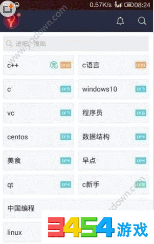 百度贴吧怎么看历史记录?百度贴吧查看历史记