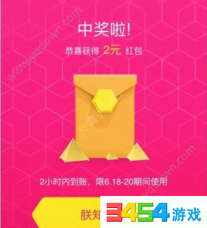 天猫购物券怎么用